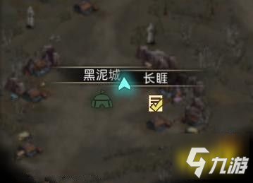 部落与弯刀长睚在哪