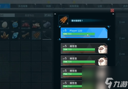幻兽帕鲁为什么老崩溃