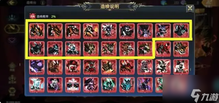 超进化物语2怎么刷初始号 超进化物语2开局初始号攻略