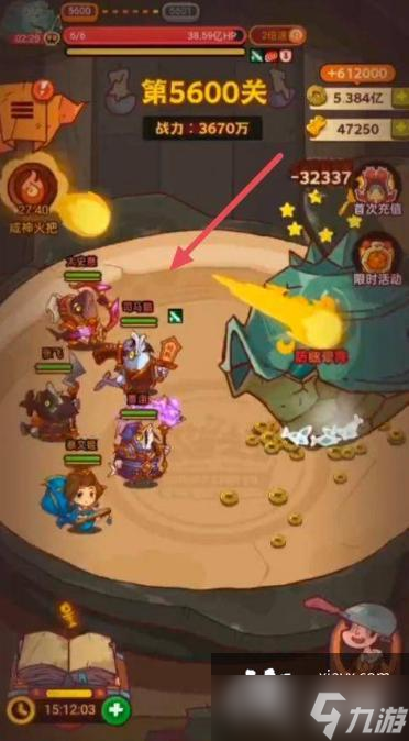 咸鱼之王5600怎么过