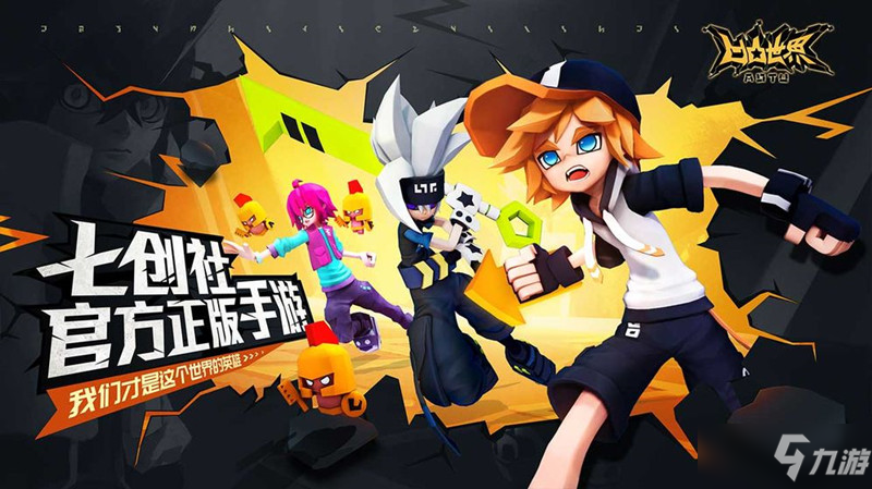 凹凸世界手游什么时候上线的