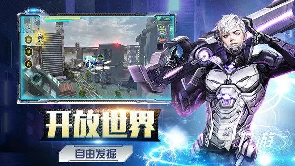 机甲战队泰坦怎么得