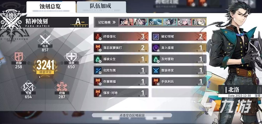 白荆回廊是单机吗