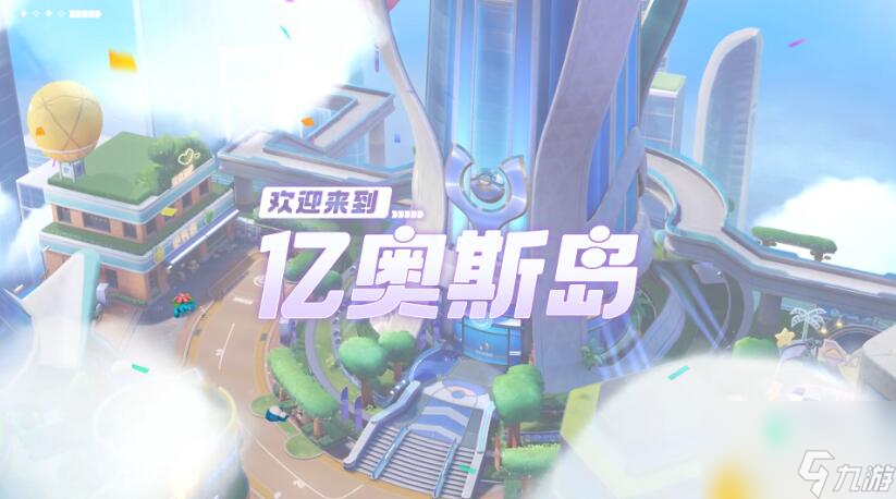 宝可梦大集结什么时候上线