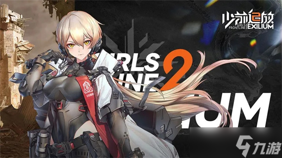 少女前线2追放是什么类型的游戏 少女前线2追放游戏类型介绍
