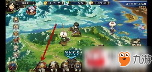 梦幻模拟战附魔怎么玩？附魔玩法一览