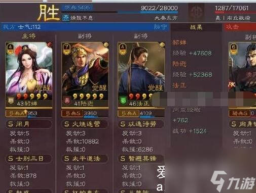 三国志战略版白马义从给谁最强-三国志战略版白马义从给谁带最好