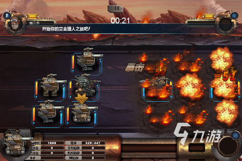 好玩的单机重装机兵手游叫什么2022 单机重装机兵手游的游戏推荐下载大全