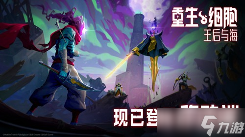 重生细胞图纸有什么用