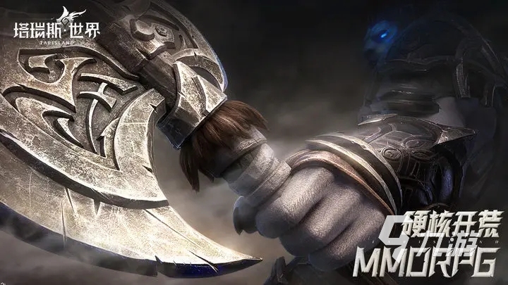 塔瑞斯世界哪里下载