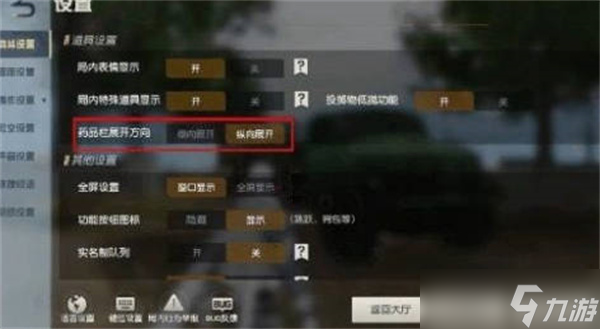荒野行动假面骑士联动活动怎么玩-假面骑士联动活动攻略