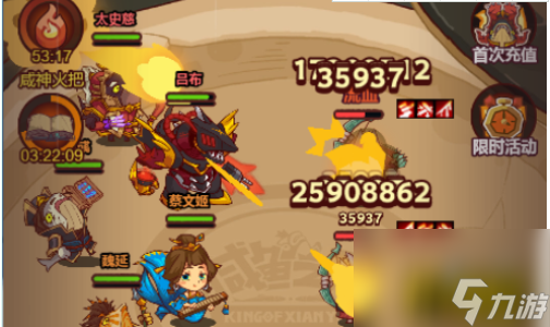 咸鱼之王7650关怎么过