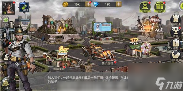 末日血战怎么升340级 末日血战升340级方法