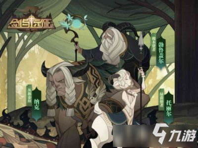 剑与远征棺材是指谁 剑与远征棺材角色介绍