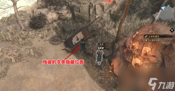 古龙风云录赵老二在哪