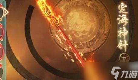 山海经异兽录神器怎么选