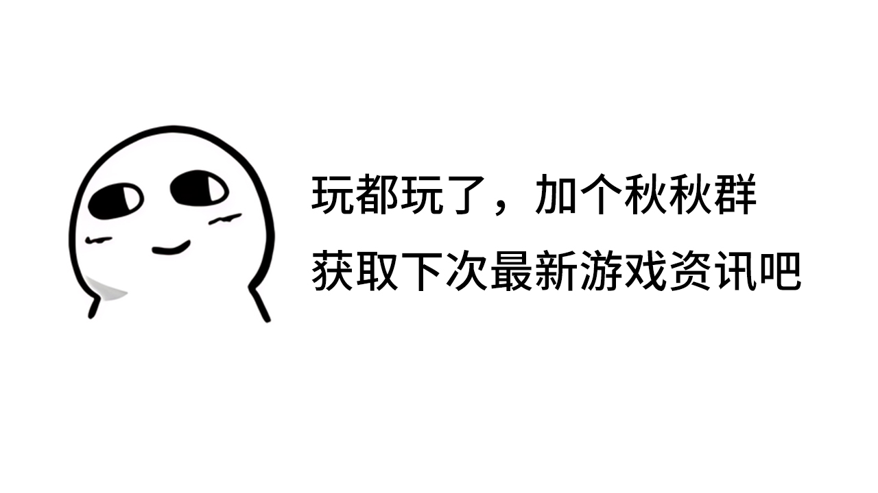 代号S好玩吗 代号S玩法简介