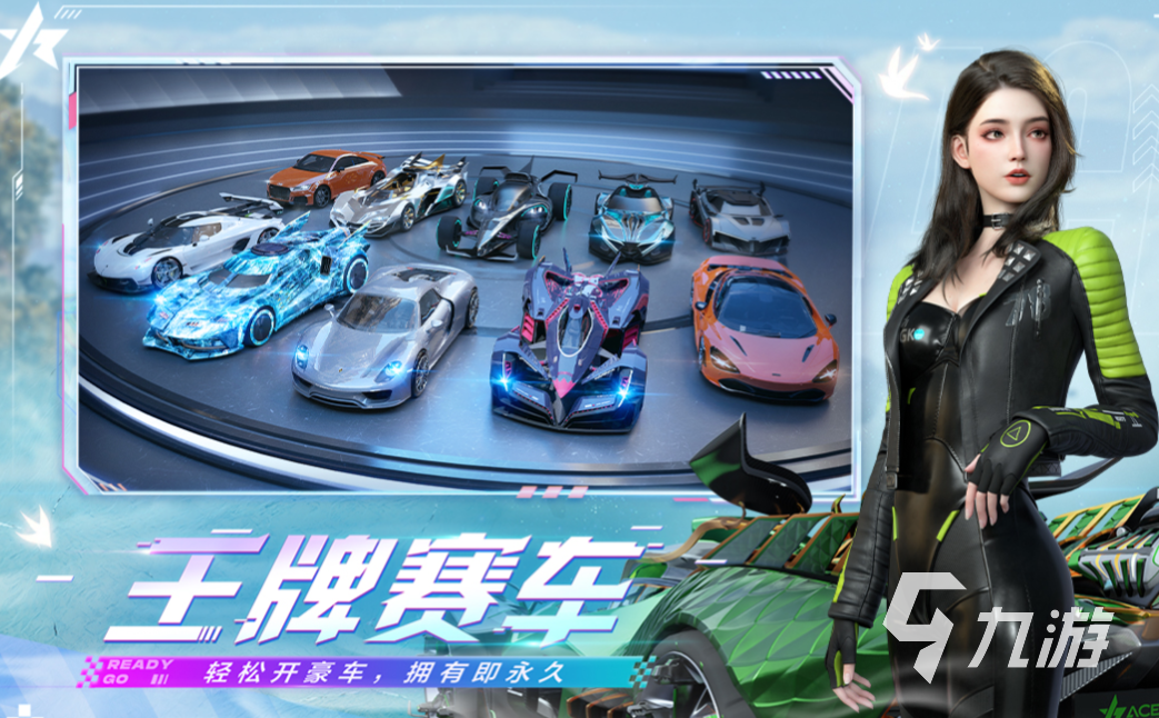 流行的高画质赛车手游大全 免费的赛车手游有哪些2024