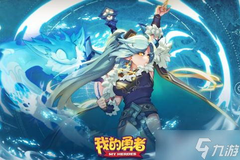 《我的勇者》神话剑灵宠物怎么获得