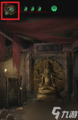 纸嫁衣4第五章河图在哪