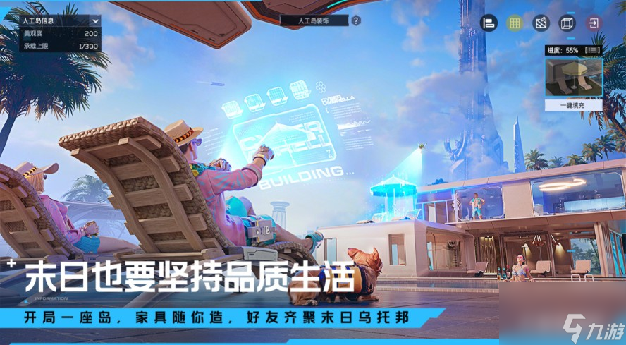 《星球重启》兑换码位置一览