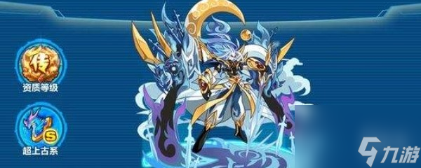 奥拉星手游伊撒尔值得练吗