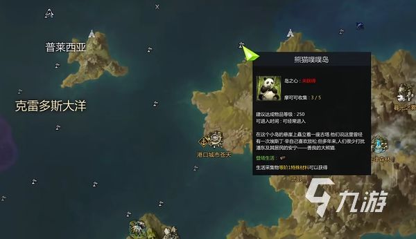 命运方舟t1跑岛顺序分享 命运方舟t1怎么跑岛