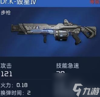 星球重启毁星怎么样 星球重启毁星介绍