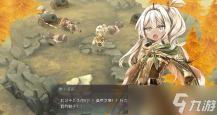 魔女之泉4怎么去冰雪高原