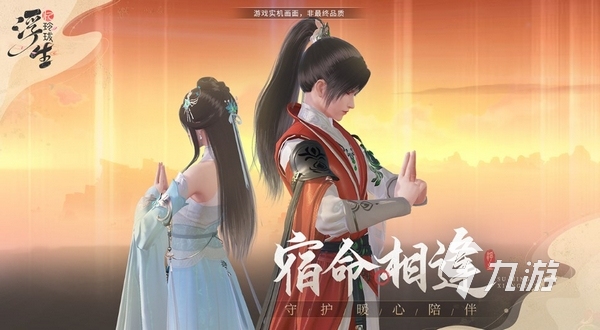 浮生忆玲珑手游兑换码分享 浮生忆玲珑兑换码在哪里兑换