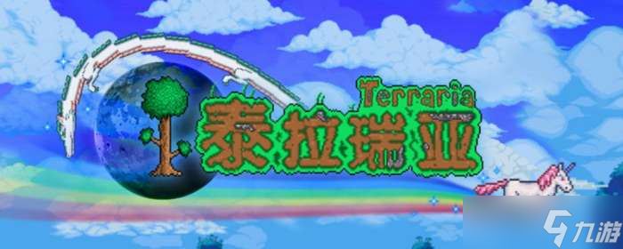 泰拉瑞亚雕像怎么通电 泰拉瑞亚雕像怎么用来刷怪