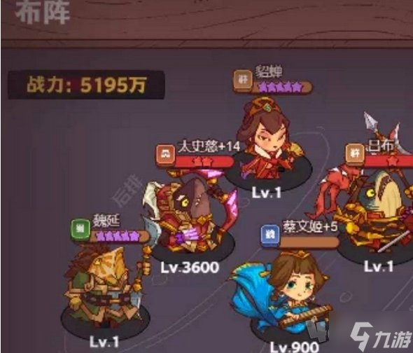 咸鱼之王7130关怎么过最新攻略