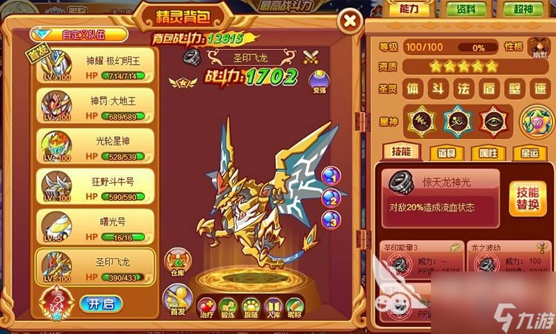 西普大陆手游什么时候公测 西普大陆手游公测时间一览
