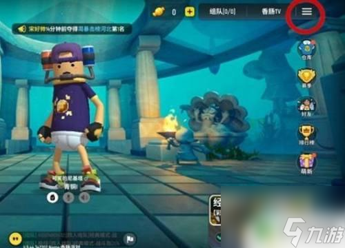 香肠派对怎么换号登别人的号