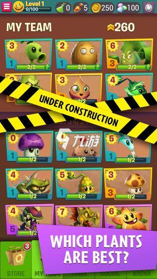 怎么下植物大战僵尸3