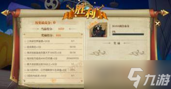 航海王燃烧意志绝境挑战怎么打