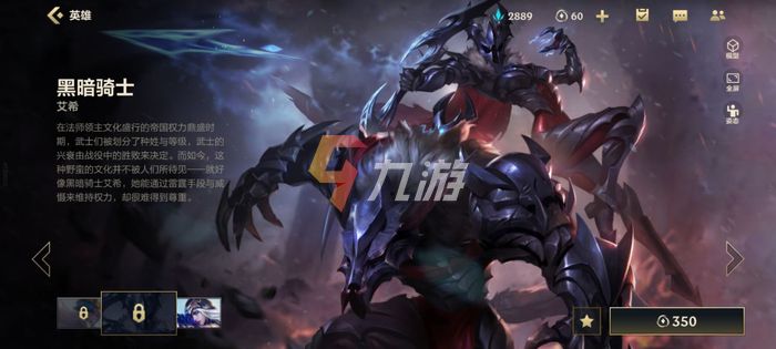 艾希手游多少钱买