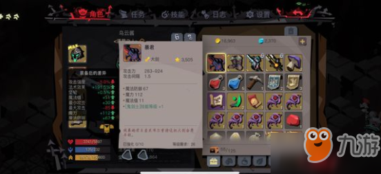 贪婪洞窟幸运有什么用