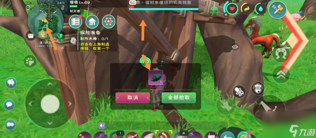 创造与魔法机关残骸怎么打? （创造与魔法修复机关）