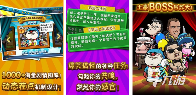 2022手机经典找茬游戏哪个好玩 好玩的找茬游戏推荐下载