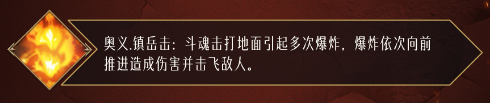 命运方舟斗魂怎么样
