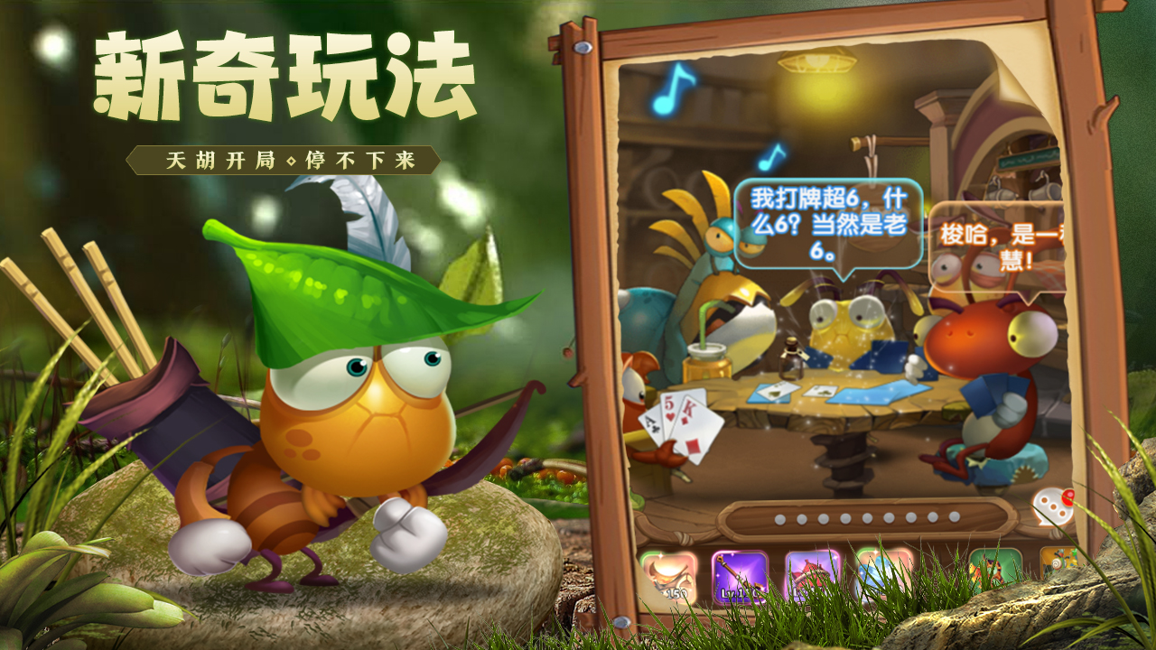 光明使者什么时候出 公测上线时间预告