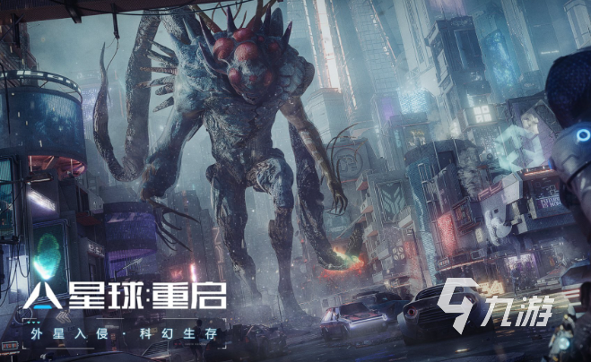 星球重启裂变元素怎么制作