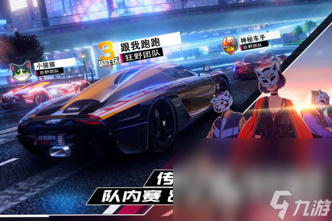 赛车手游有哪些 热门赛车游戏盘点2023