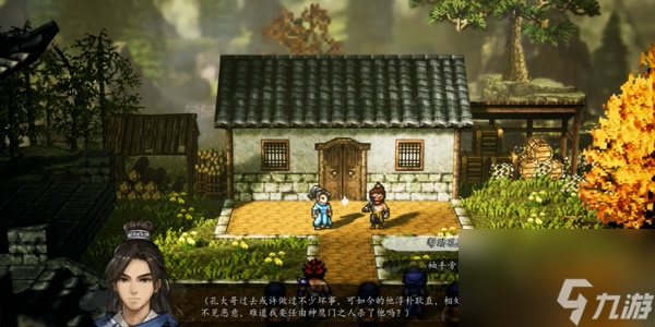 逸剑风云决孔亮入队方法-逸剑风云决孔亮怎么入队