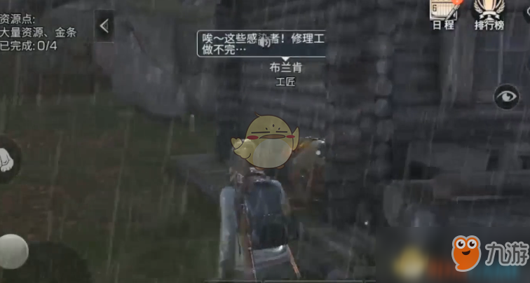 明日之后布兰肯在哪里