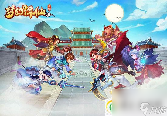 梦幻诛仙手游什么职业好：梦幻诛仙手游六大职业分析