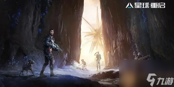 星球重启用什么武器好