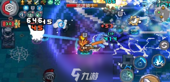 元气骑士前传怎么调难度