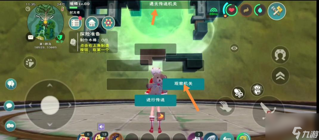 创造与魔法机关残骸怎么打? （创造与魔法修复机关）